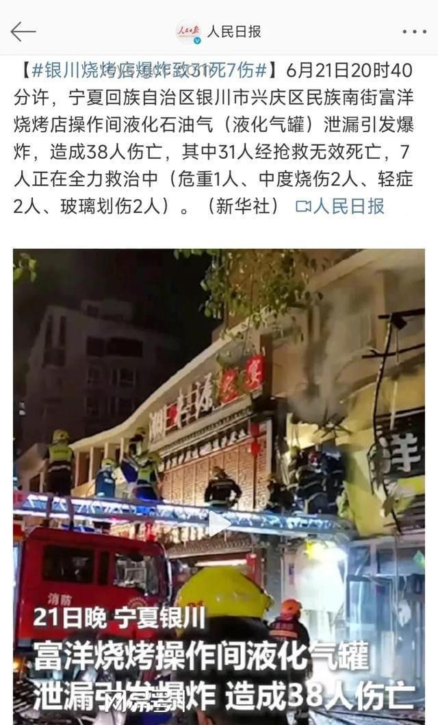 银川烧烤店爆炸案宣判后的法律趋势与安全监管强化预测